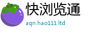 王中王493333WWW马头诗便新门内部资料免费提供大全(最新章节)